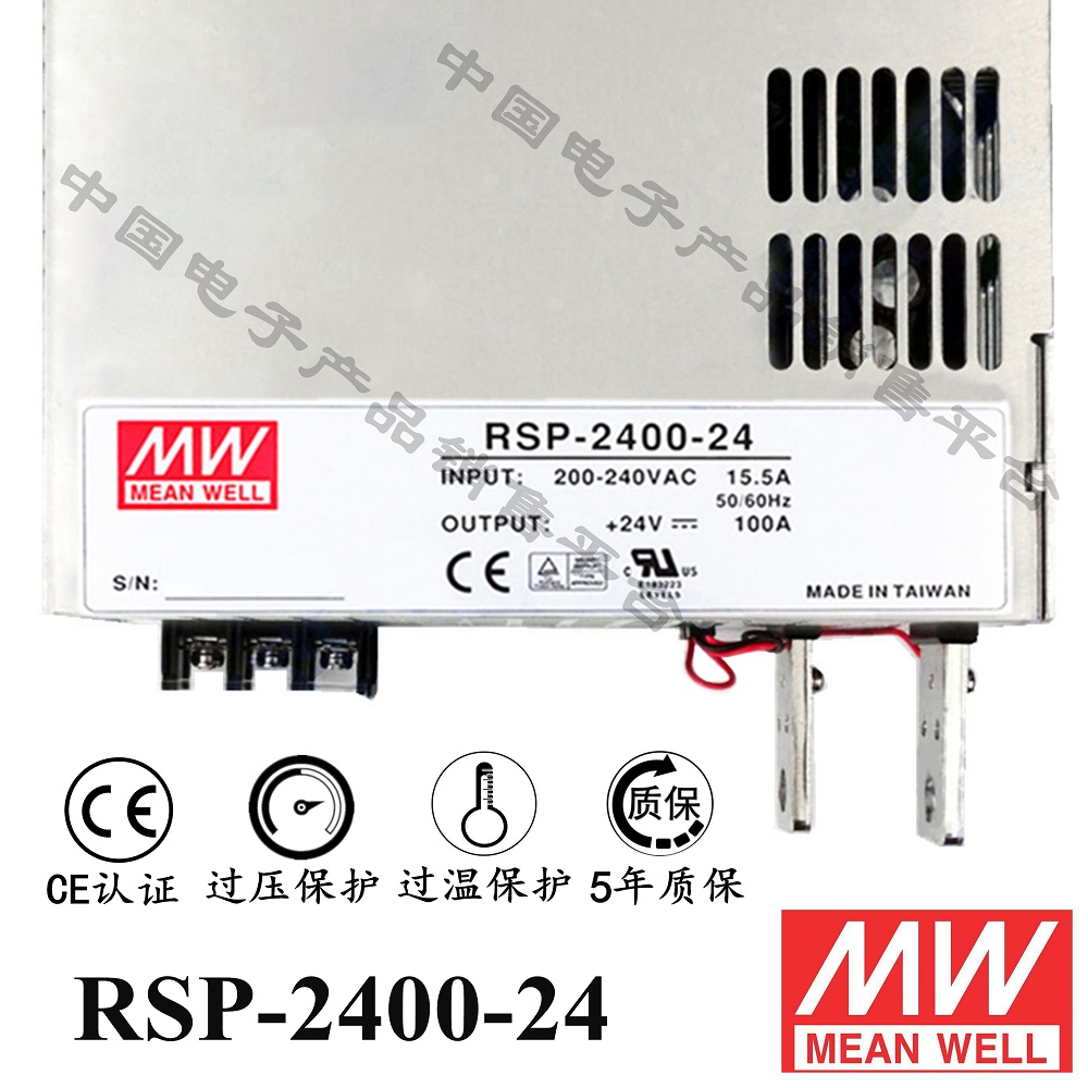 RSP-2400-24 明緯******PFC電源 直流24V100A開關電源 5年質保